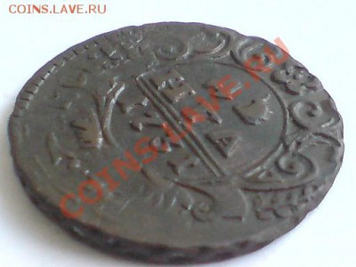 Денга 1744 г. - DSC04098.JPG