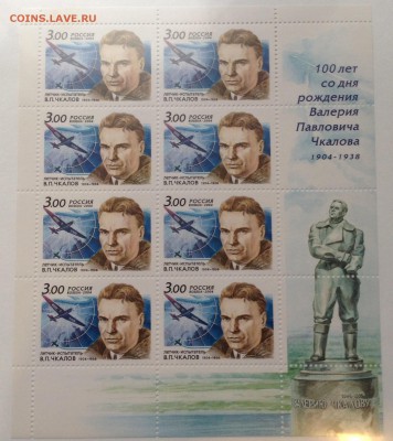 Блоки и листы 1993-2009г , все разные, до 19.10.17г - image