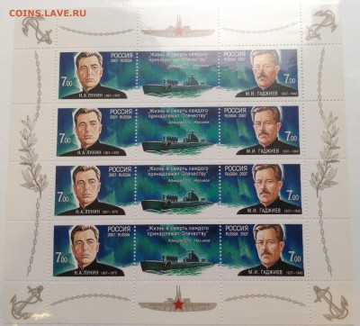 Блоки и листы 1993-2009г , все разные, до 19.10.17г - image