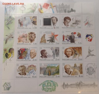 Блоки и листы 1993-2009г , все разные, до 19.10.17г - image