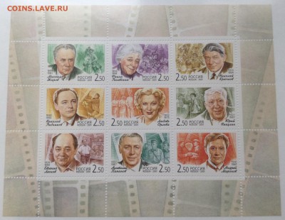 Блоки и листы 1993-2009г , все разные, до 19.10.17г - image