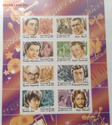 Блоки и листы 1993-2009г , все разные, до 19.10.17г - image