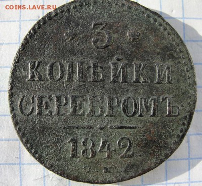 медные монеты Николая Первого, Сузун - 5