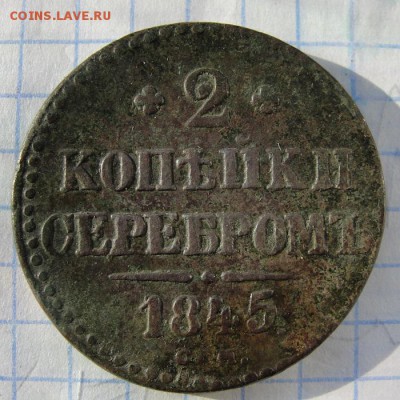 медные монеты Николая Первого, Сузун - 7