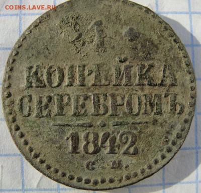 медные монеты Николая Первого, Сузун - 11