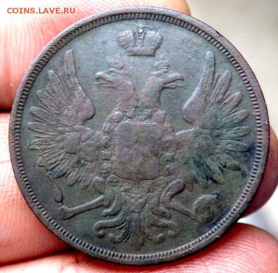 3 копейки 1851 ем оценка - PA142248.JPG
