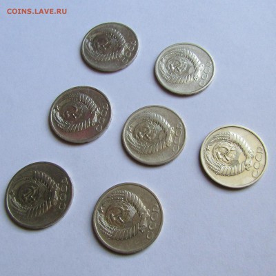 50 коп СССР - 7 монет без повторов с 200 руб. до 20.10.17 г. - IMG_0733.JPG
