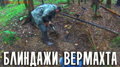 Видео Дневник Кладоискателя - новаяшаблона.mp4_snapshot_12.10_[2017.10.13_15.06.11] копия