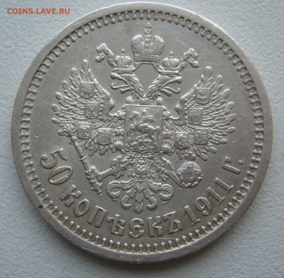 ПОЛТИННИК 1911 г. до 18.10-22.00.00 - P1400965.JPG