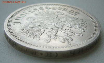 ПОЛТИННИК 1911 г. до 18.10-22.00.00 - P1400967.JPG