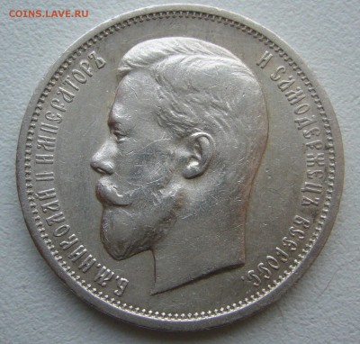 ПОЛТИННИК 1911 г. до 18.10-22.00.00 - P1400968.JPG