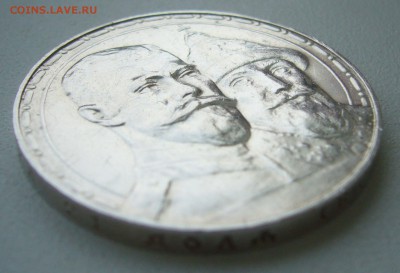 1 РУБЛЬ 300 ЛЕТ 1913 года до 18.10-22.00.00 - P1400974.JPG