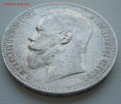 1 РУБЛЬ 1898  до 18.10-22.00.00 - P1400988.JPG