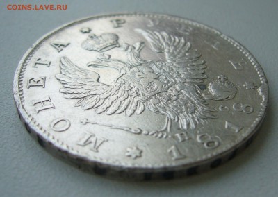 1 РУБЛЬ 1818 г. ГЕОРГИЙ на МЕСТЕ до 18.10-22.00.00 - P1400983.JPG