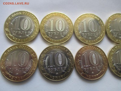 10 руб. 2017 г. Ульяновская область, 10 монет - IMG_9041.JPG