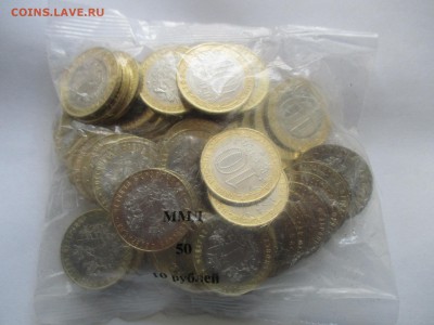 10 руб. 2017 г. Ульяновская область, 50 монет - IMG_9034.JPG