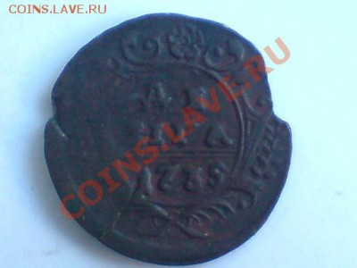 Денга 1744 г. - DSC04094.JPG