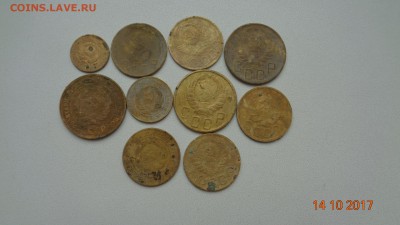 Монеты СССР 1-5к 1926-52гг 10шт. разные до 17.10.17г. - DSC03087.JPG