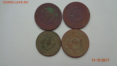 2к.1924г.-3шт. 1к. 1924г.-1шт. на чистку до 17.10.17г. - DSC03091.JPG