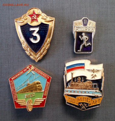 Знаки гвардия, спортивные и РЖД, оценка - DSCN0158.JPG