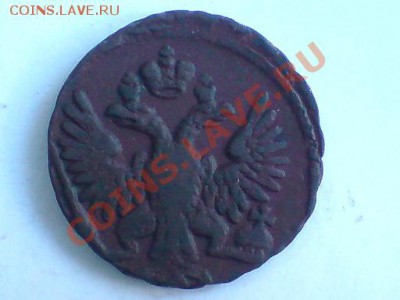 Денга 1744 г. - DSC04113.JPG