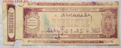 Календарь 1957 года и апетечный рецепт(?) 1955 - IMG_6308.JPG