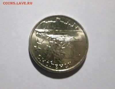 2 рубля 2000г. Смоленск. UNC блеск! до 16.10.17 22.00 - IMG_7702.JPG