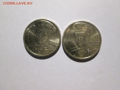 2 рубля 2000г. Гагарин спмд. 2шт UNC блеск!до 16.10.17 22.00 - IMG_7686.JPG