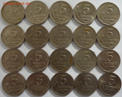 5 копеек 2000-СП.Двадцать монет.До 17 октября 2017. - 2