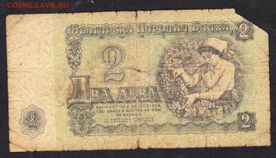 Болгария 1974 2л - 18а