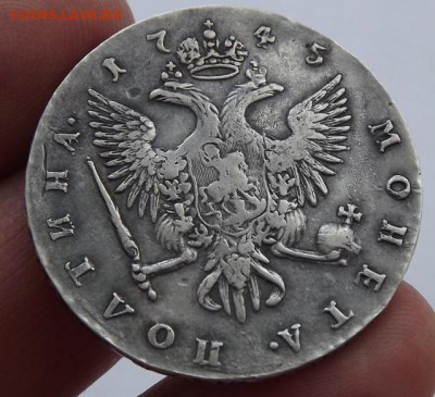 монета полтина 1745 - DSCF0076.JPG