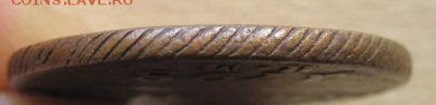 1 копейка  1798  км  R - 9240519