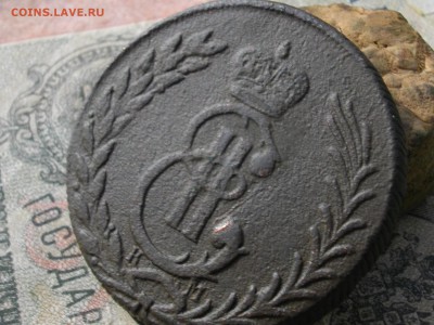 Сиб Мон пять копеек 1770 ? до 16 10 17 22-00мск - IMGP5275.JPG