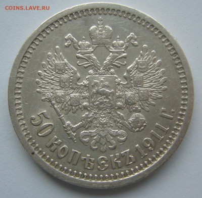 ПОЛТИННИК 1911 г. до 18.10-22.00.00 - P1400998.JPG