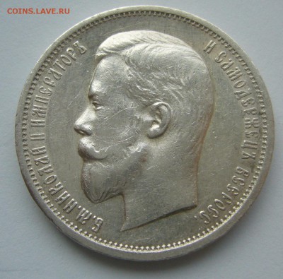 ПОЛТИННИК 1911 г. до 18.10-22.00.00 - P1410002.JPG