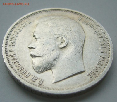 ПОЛТИННИК 1911 г. до 18.10-22.00.00 - P1410003.JPG
