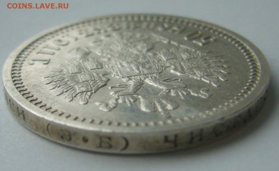 ПОЛТИННИК 1911 г. до 18.10-22.00.00 - P1410004.JPG