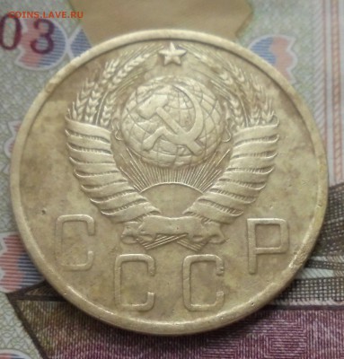 5 копеек 1950 год (на оценку) - DSC06320.JPG