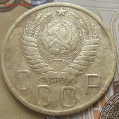 5 копеек 1950 год (на оценку) - DSC06321.JPG