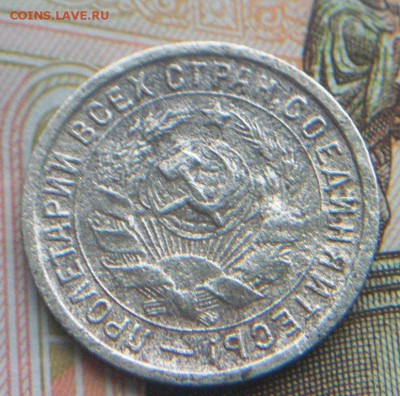 ........10 копеек 1935г ...  Окончание: 18.10.17 в 22:00 мск - 11.JPG