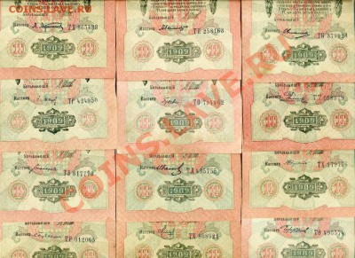 10 рублей 1909 12 кассиров вып. С.пр. до 17 03 2011 в 21 00м - img139