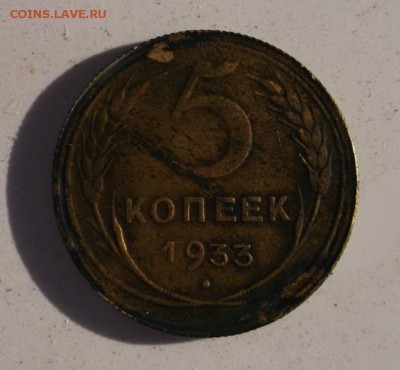 Пятачок 1933 - image (14)