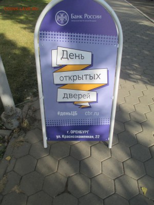 День открытых дверей - IMG_0064.JPG