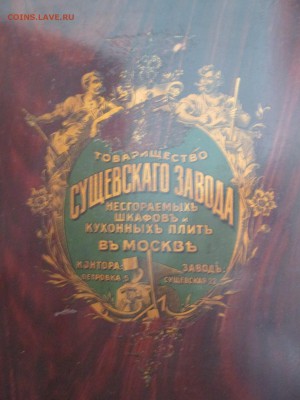 День открытых дверей - IMG_0061.JPG