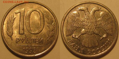 ---5 руб 1992 и 10 руб 1993- расколы---до 17.10.17 - 2