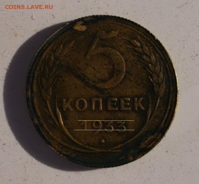 Пятачок 1933 - image (14) - копия