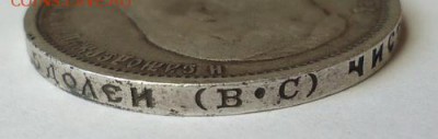 50 копеек 1913 г (1) до 19.10.2017 - 03