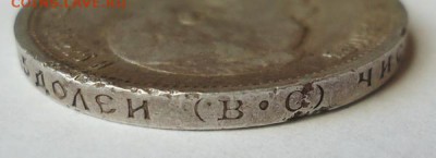 50 копеек 1913 г (2) до 19.10.2017 - 04