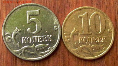 5,10 копеек мМ 2002 г. до 22-00, 18.10. - 026.JPG