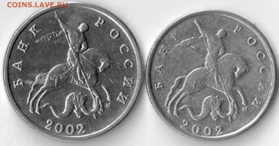 5,10 копеек мМ 2002 г. до 22-00, 18.10. - 5-10 мМ......